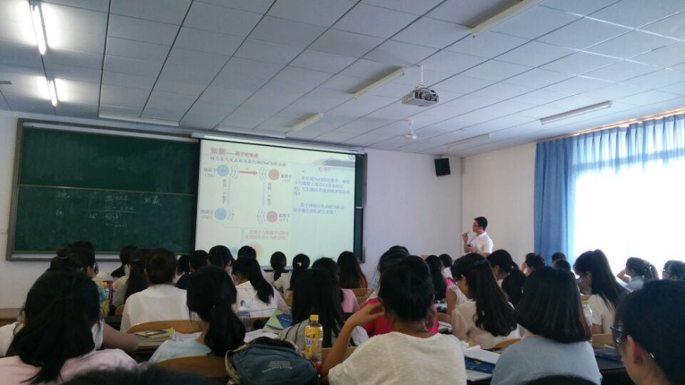 中学化学示范课