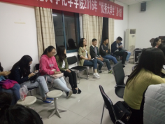 2014级班委沙龙现场