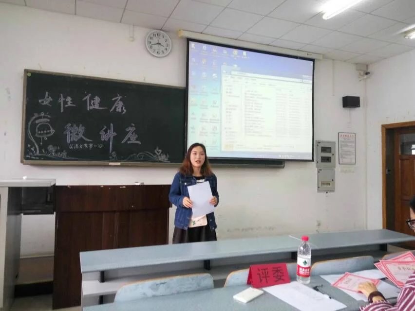 美丽女神 健康三月