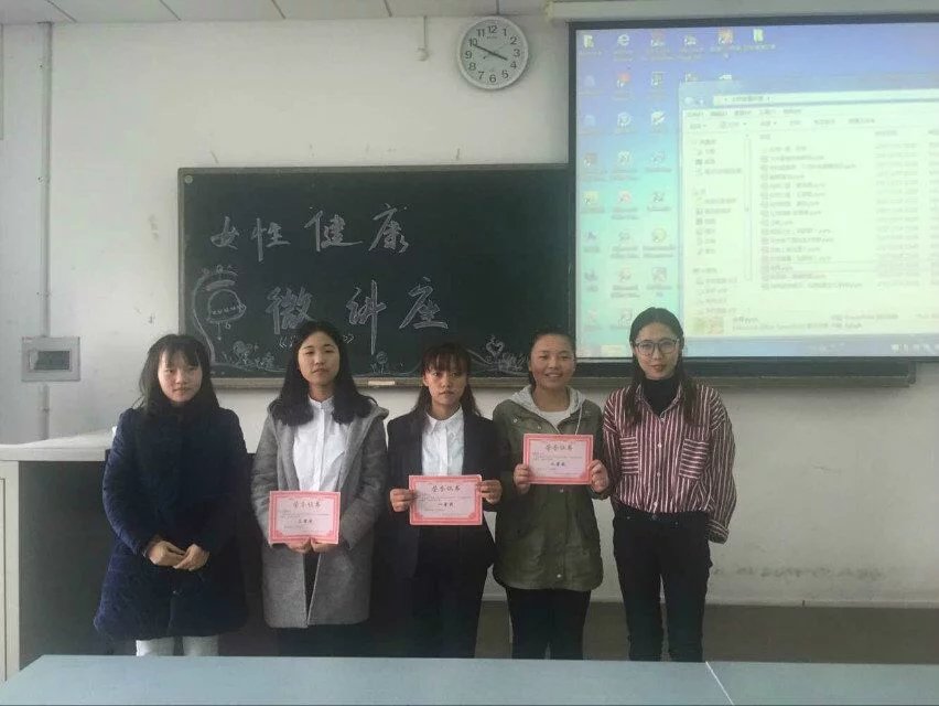 美丽女神 健康三月