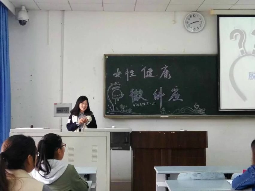 美丽女神 健康三月