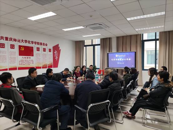 QQ图片20211208145043